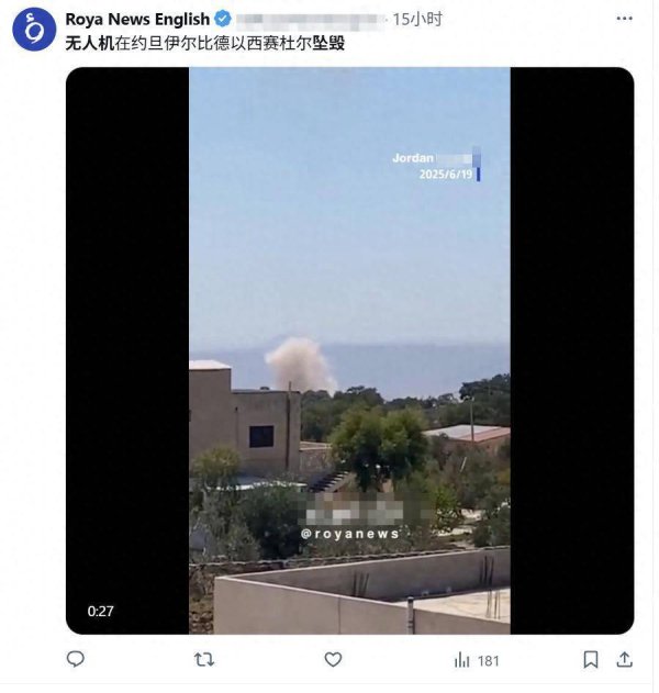 易信盈 开火了！约旦出手，叙利亚出手，伊朗无人机被追着打，中东将大乱